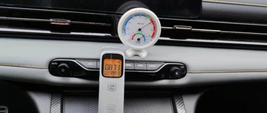 【买车实录】重测广汽传祺影豹车内空气质量：检测仪竟直接拉爆！