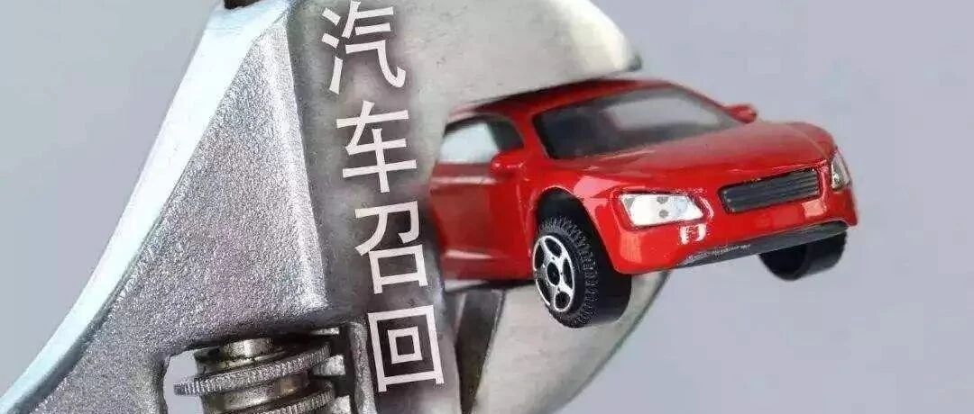 蔚来、威马都召回过，新势力汽车到底靠谱吗？