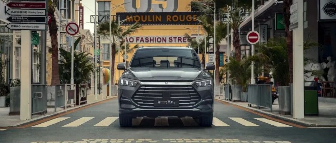 车叔评测第二代宋Pro：“最强中国心”诚不欺我!有豪车内味儿了