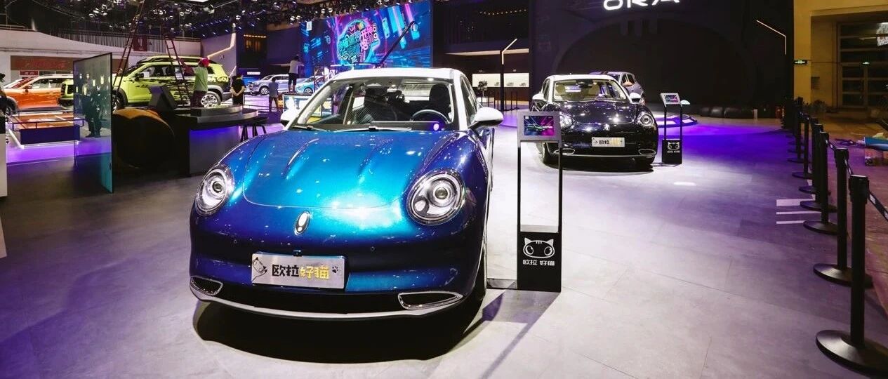 北京车展大型告白现场：欧拉向新世代说爱你，情感营销让品牌升温