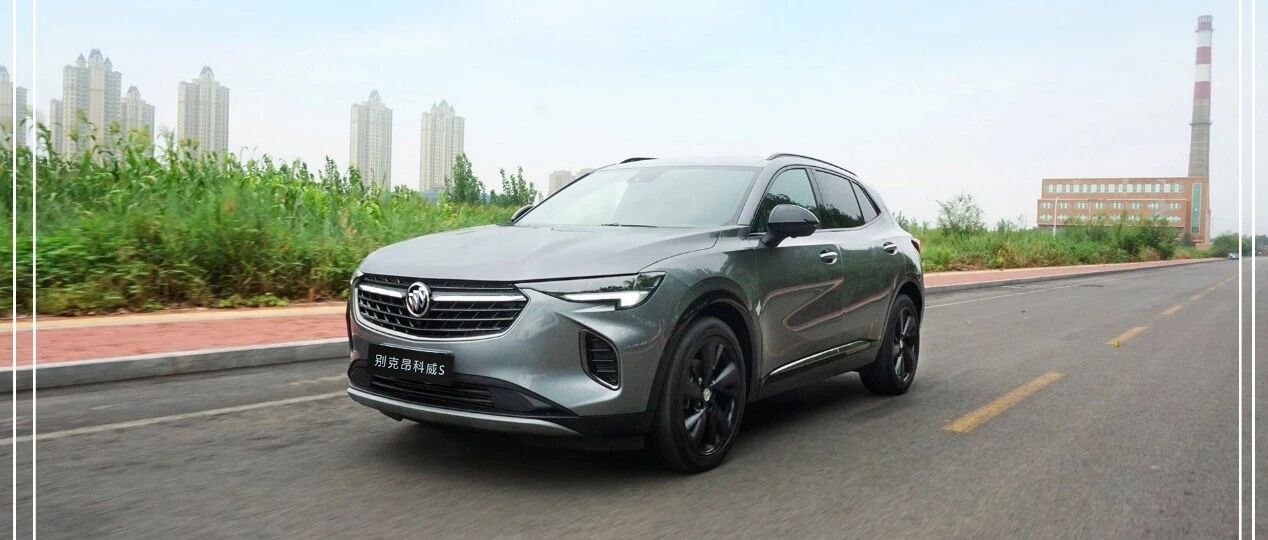 昂科威S VS探岳，谁才是兼具实力与气质的20万级SUV “颜值王”？