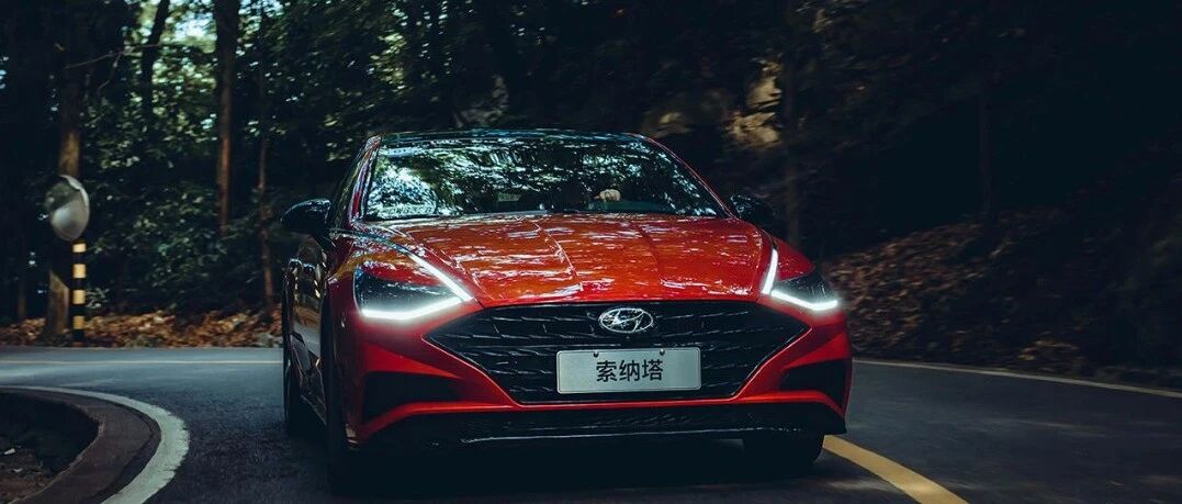 辛辣而醇厚的韩式大餐，合你口味吗？深度试驾第十代索纳塔