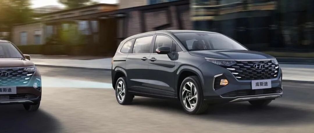 137，这就是北京现代库斯途的制胜密码！