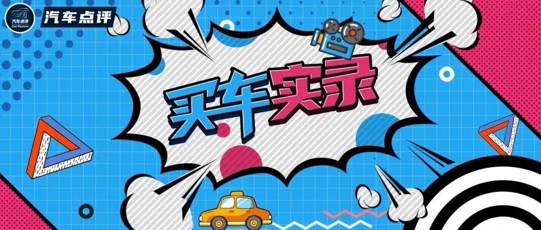 三车空气质量对比：传祺影豹爆表，埃安Y简直就是毒气舱！