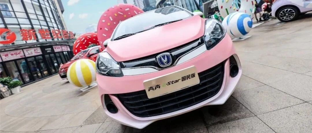 奔奔E-Star国民版：要取悦这届年轻人，抓住“心”还要抓住“胃”