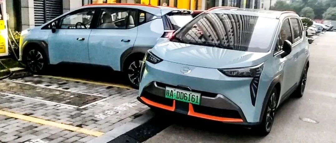 广汽埃安车联网数据泄露！严重侵害车主权益及隐私