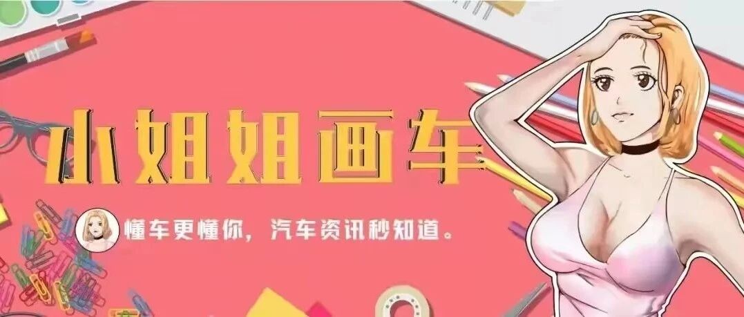 【小姐姐画车】深耕中国高端越野市场，坦克500火力全开！