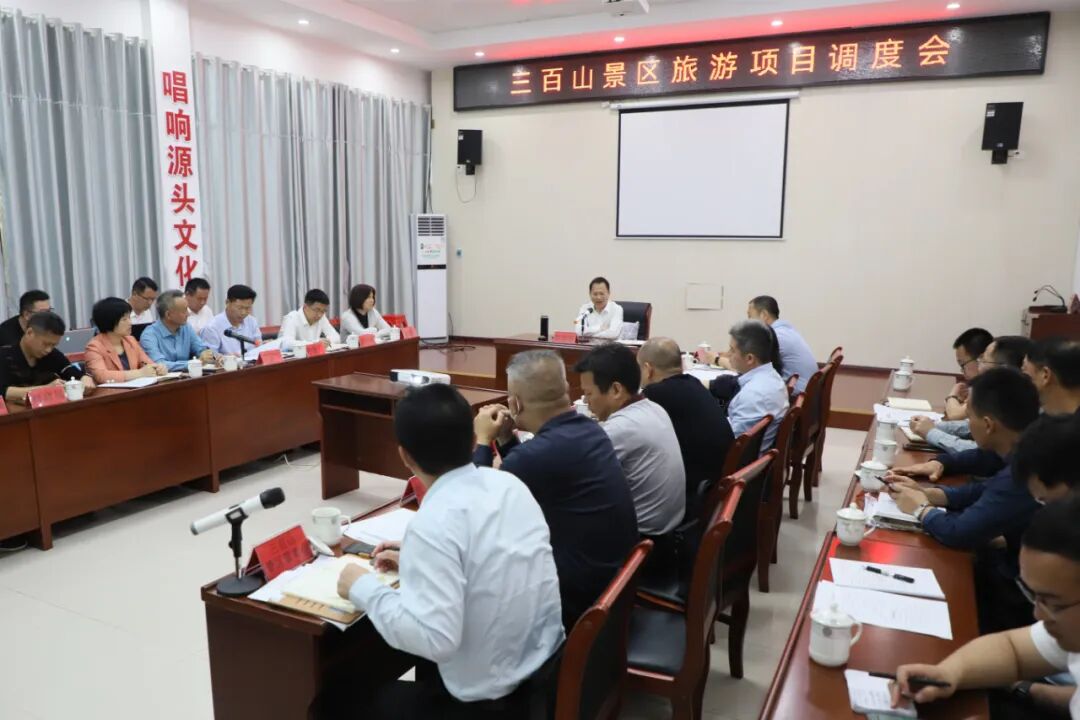 杨有谷深入三百山景区调研旅游项目开发工作 | 安远县信息公开