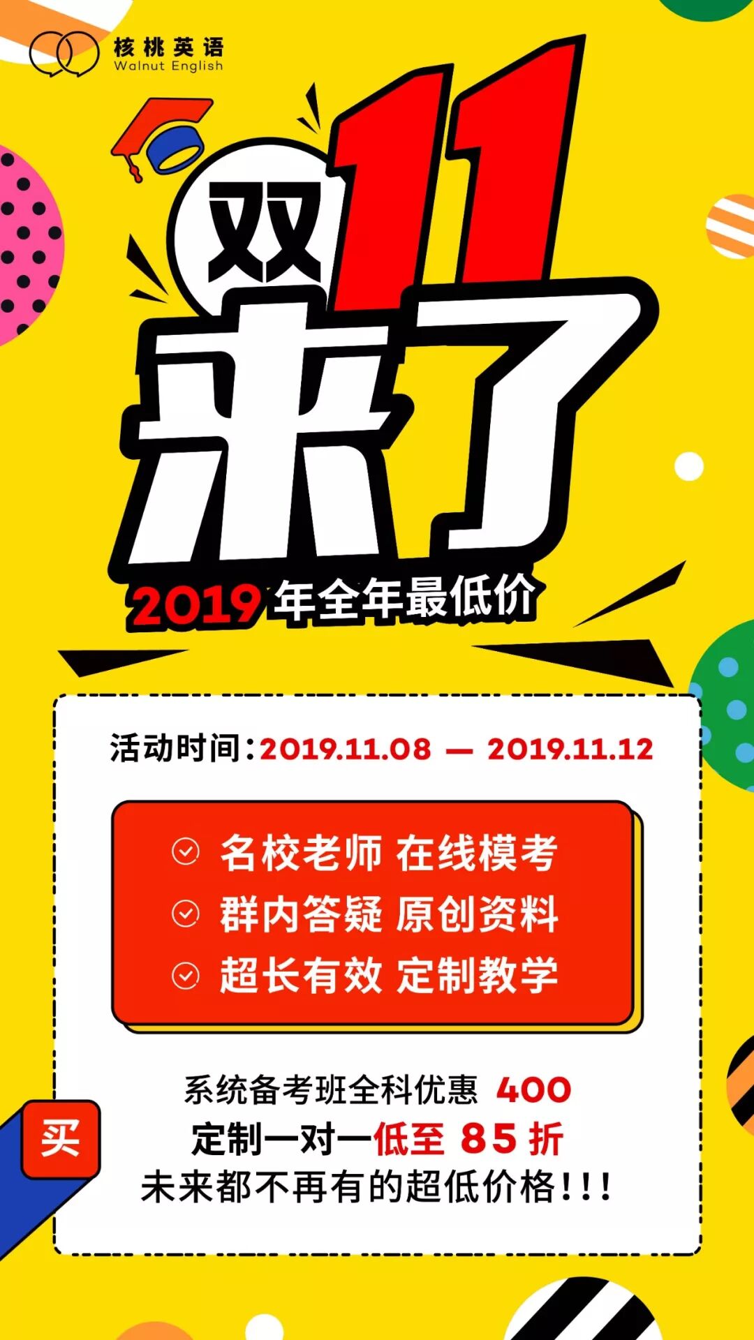 英国留学生租房app_英国留学生租房网站推荐_英国留学生租房需要注意这几点
