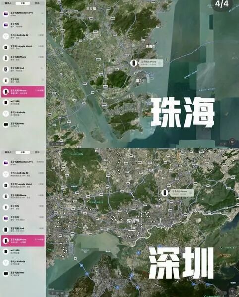 中国留学生iPhone被抢，手机竟比人先回国！网友：“全球被偷的手机都流向了华强北”（组图） - 5