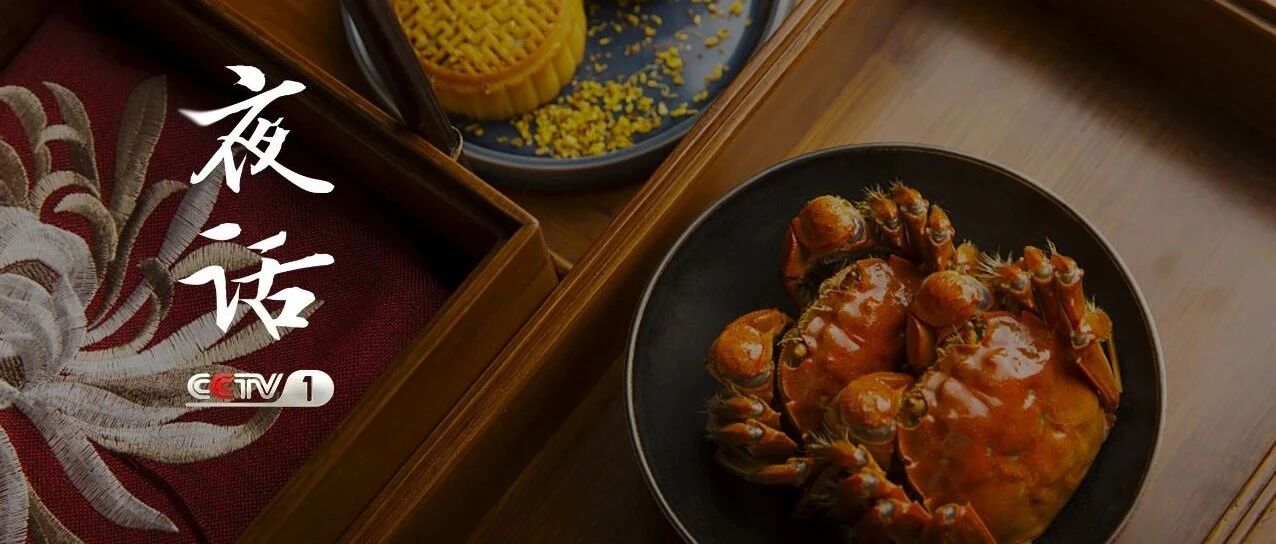 夜话丨放不下的眷恋，是故乡的味道