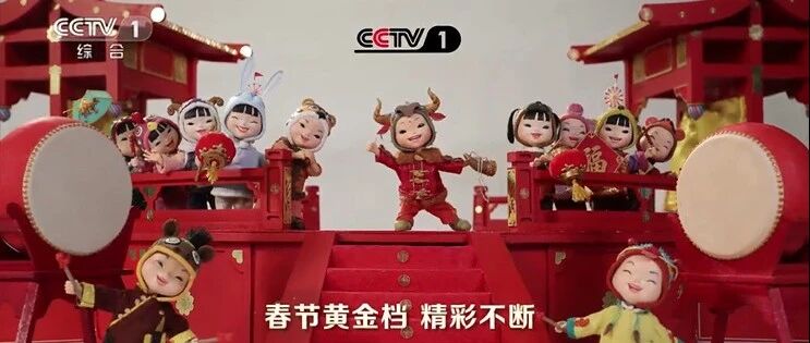 快收藏！CCTV-1陪您过大年，这份春节收视指南您可别错过→