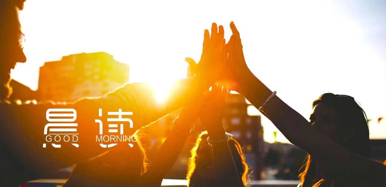 晨读丨不管有没有观众，我们都是自己生活的主角