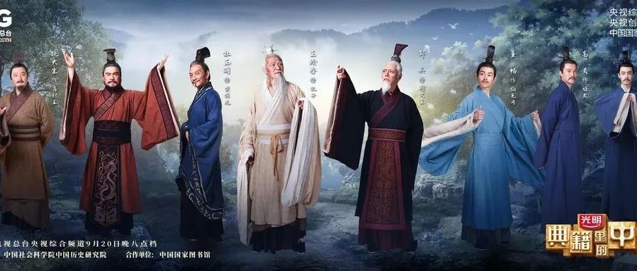 这句经典名言竟出自《周易》！今晚八点档，《典籍里的中国》探寻“天行健，君子以自强不息”的天地大道