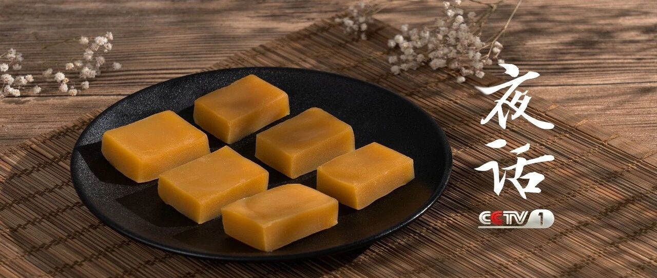 夜话丨我们老家的豌豆黄