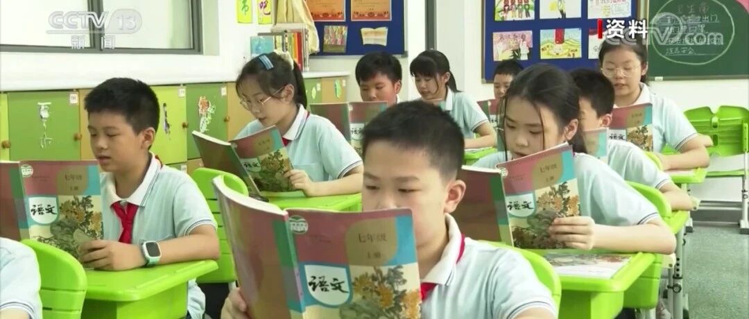 北京“双减”政策落地，开学后将有哪些新变化？一起来看看！