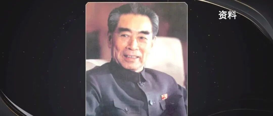 “燕子声声里，相思又一年”，送别周总理45周年