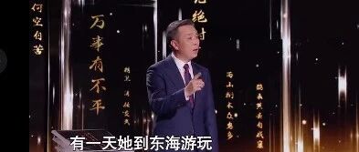 振奋人心！“经典”现场演绎英雄赞歌，背后的故事令人动容……