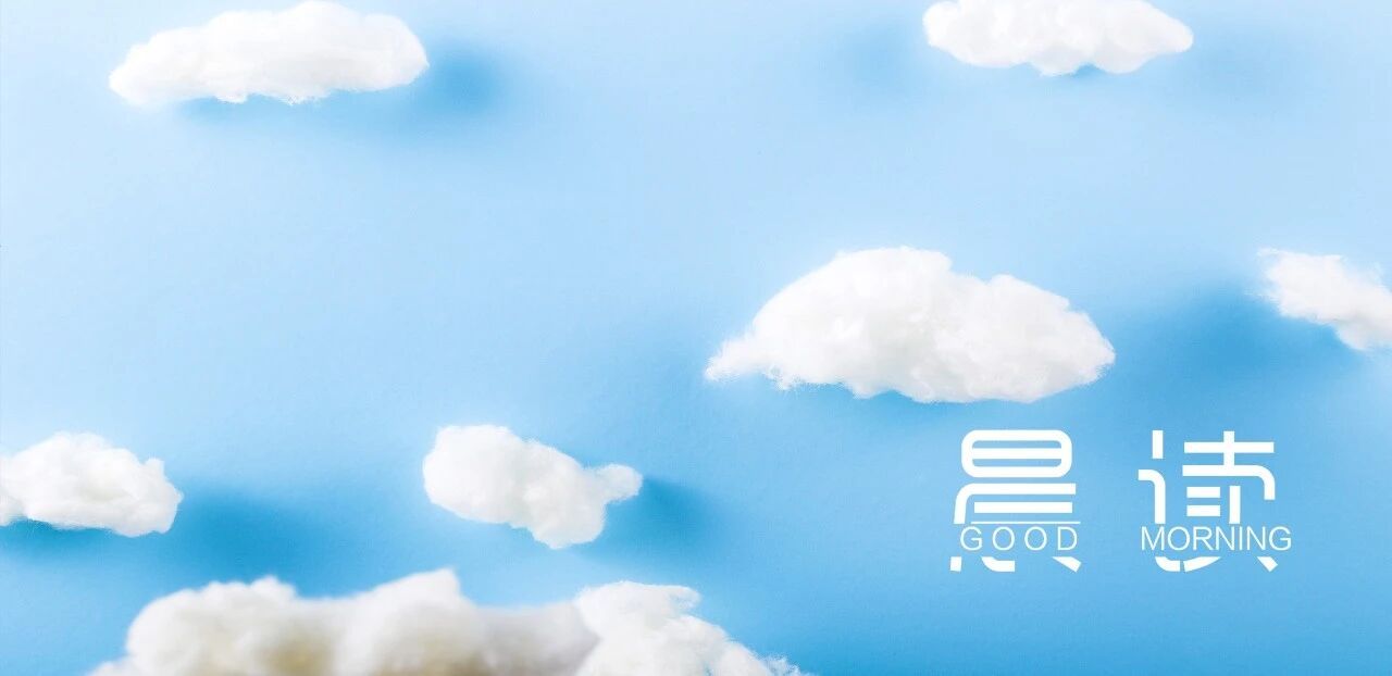 晨读丨弱者暴怒如狮，强者平淡如水