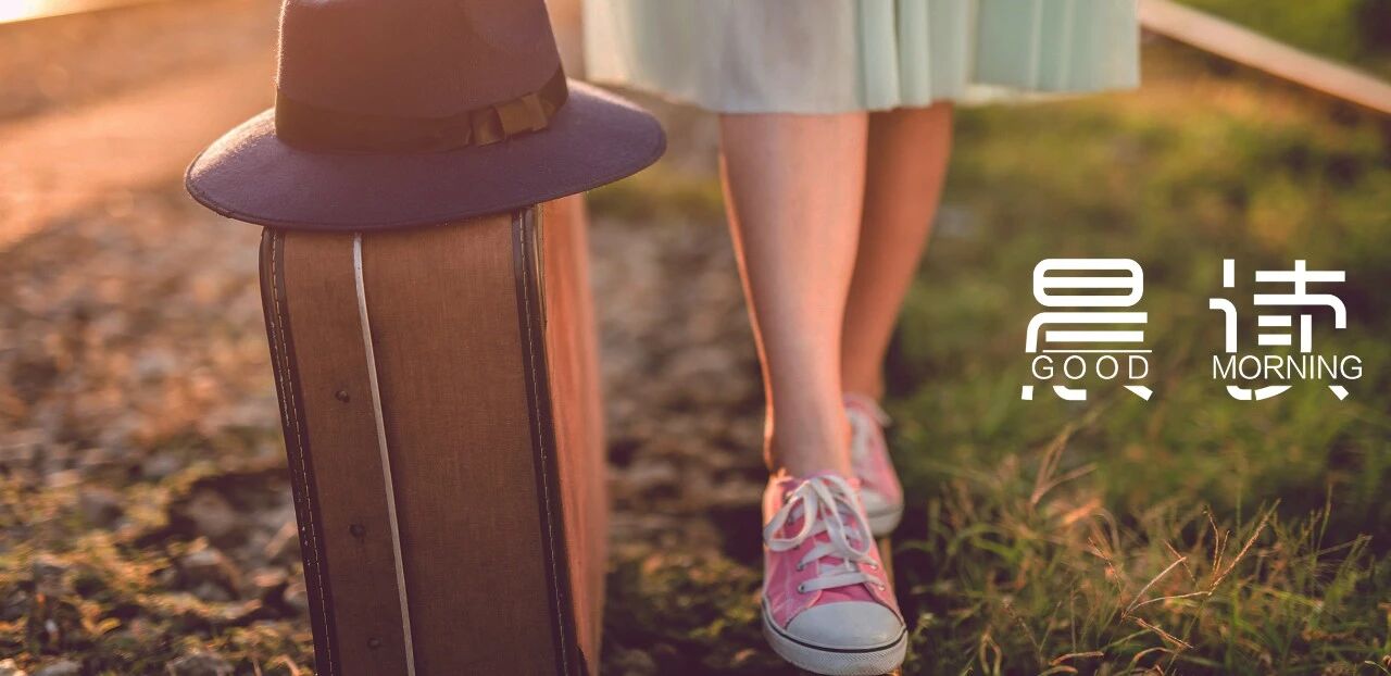 晨读丨目标明确，才能一往无前