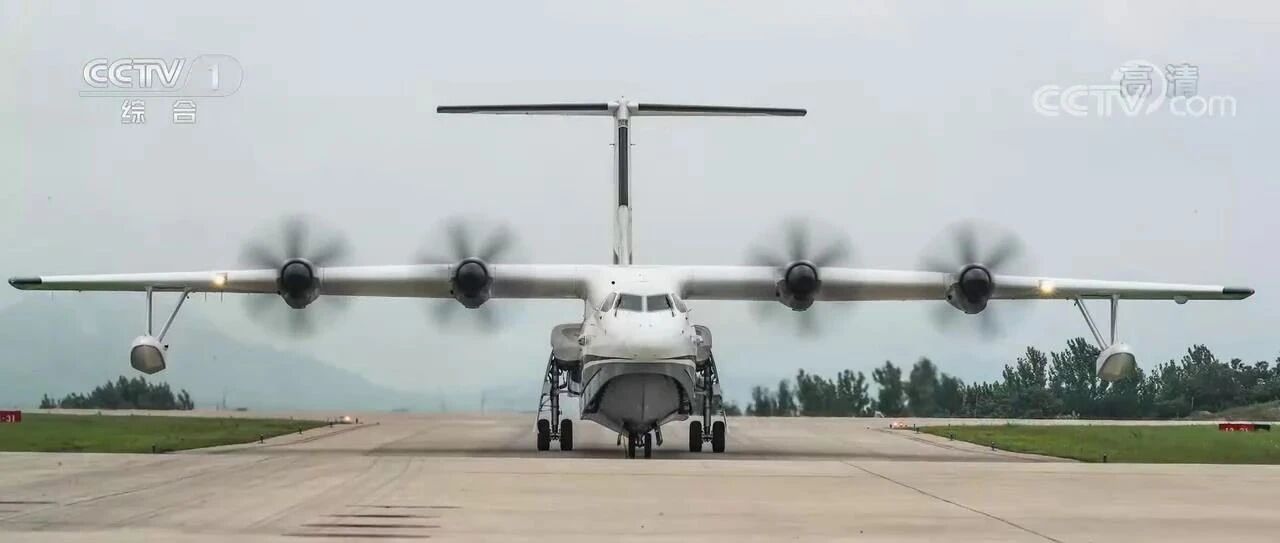 飞天入海，乘风破浪！首飞机长赵生揭秘“鲲龙”踏浪腾空背后的故事！