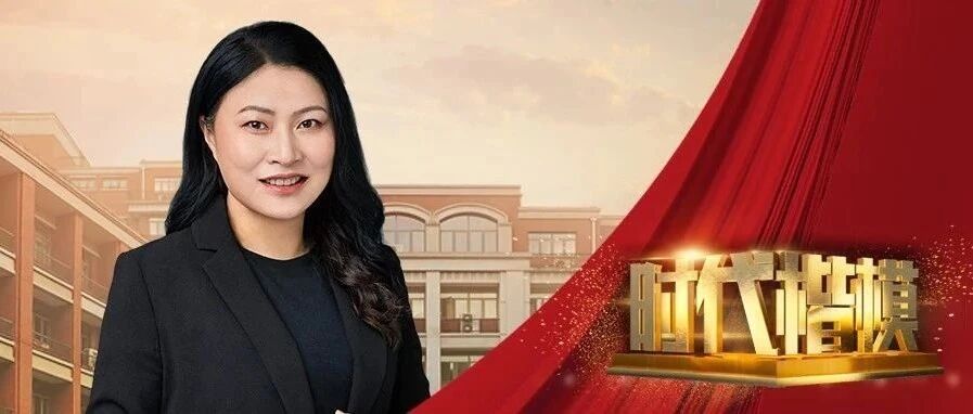 给孩子最好的教育是什么？上海这位小学教师27年的实践给出标准答案