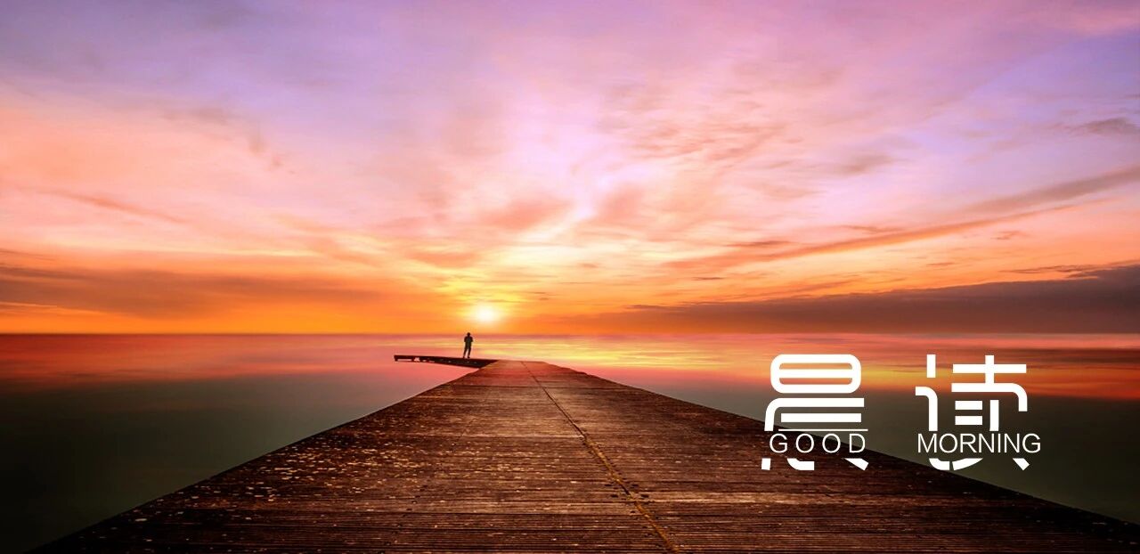 晨读丨学会独立思考真的很重要