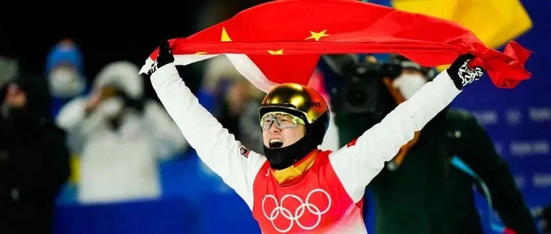 中国代表团第7金！齐广璞夺得自由式滑雪男子空中技巧金牌