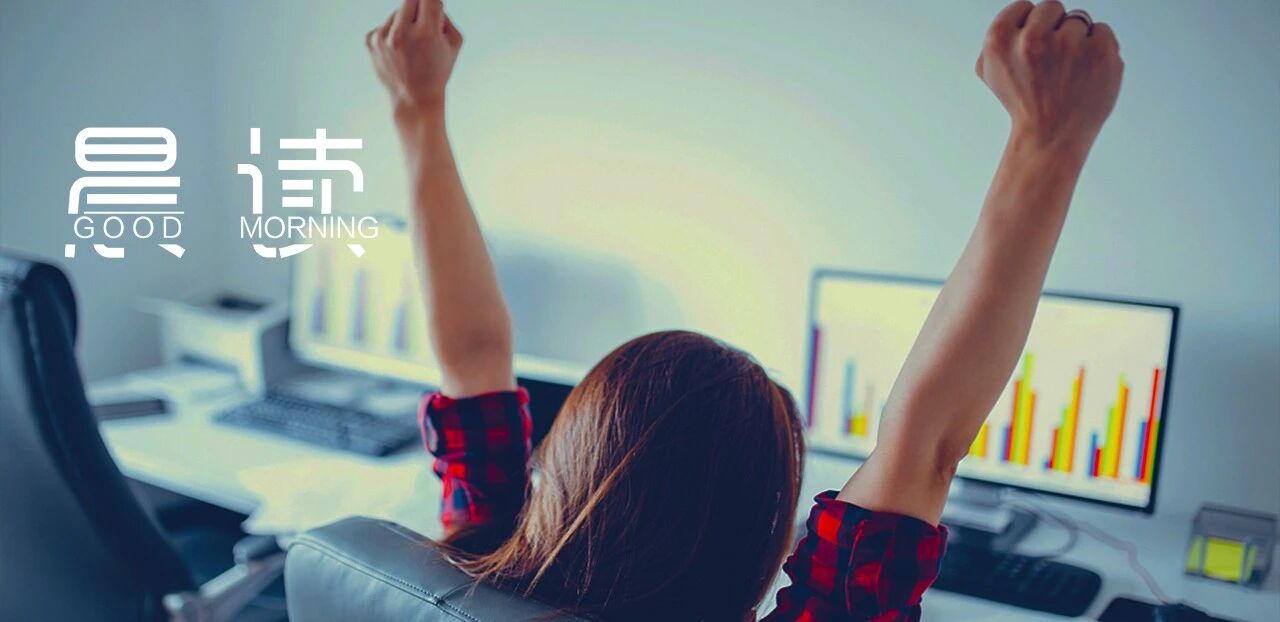 晨读丨还在羡慕别人的生活吗？其实，别人也在羡慕你