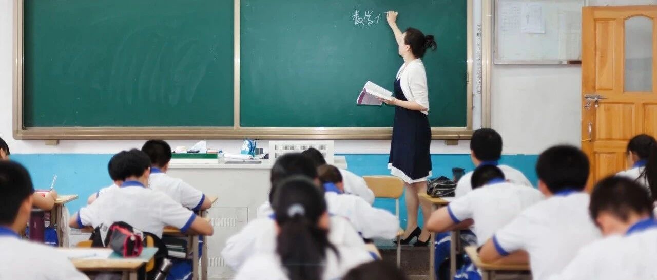 “双减”政策细则接连出台！新学期，一同感受新变化→