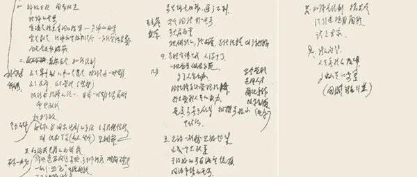 夜话丨历史转折的宣言书