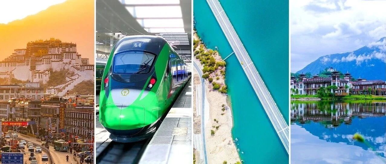 70年，扎西德勒！