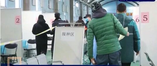 ​新冠疫苗接种流程是怎样的？现场划分这五大区域→