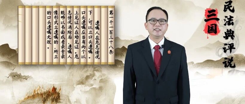 民法典继承编有啥新亮点？如何理解？详细解答看这里→