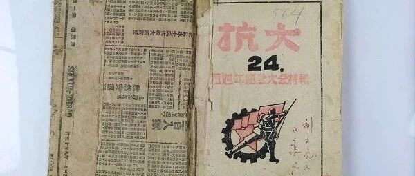 夜话丨窑洞里诞生的大学