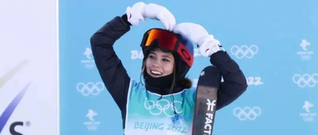 中国代表团第三金！谷爱凌夺得自由式滑雪女子大跳台金牌