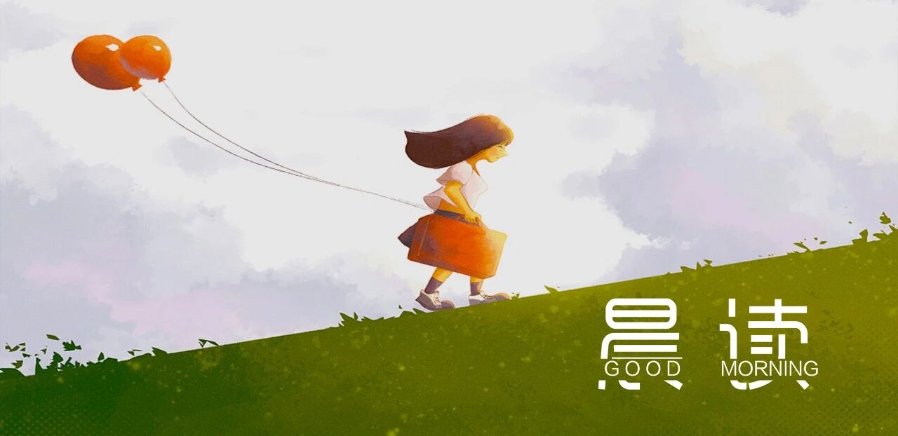 晨读丨人生的根本，是如何与自己相处