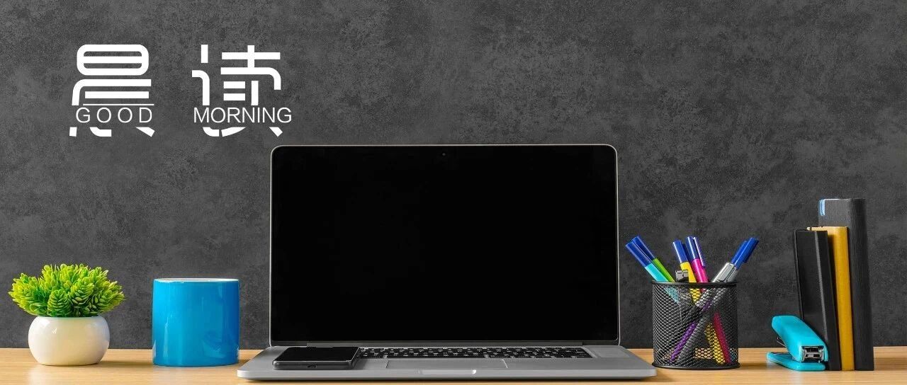 晨读丨总想找到正确的事，不如先正确地做事