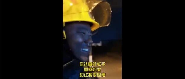 -34℃！这一幕他们笑了，网友哭了……