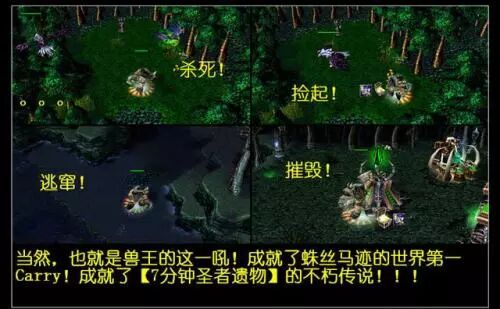 ZSMJ：传说中的西恩三大C 解甲归田的方丈