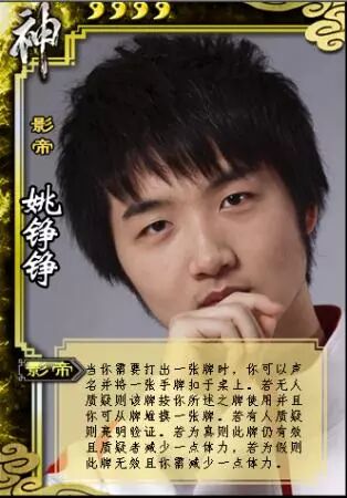 ZSMJ：传说中的西恩三大C 解甲归田的方丈