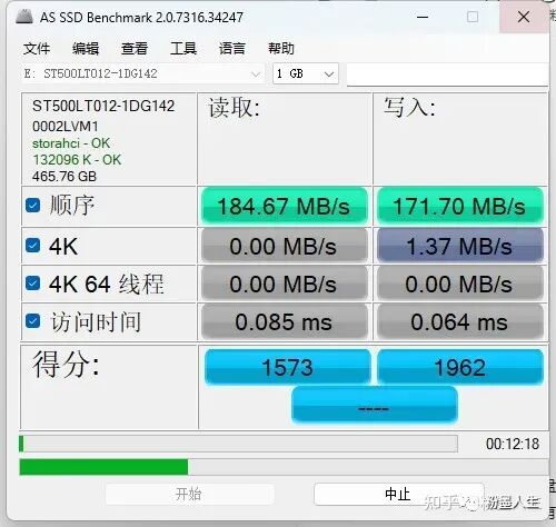 固态硬盘缓存和不缓存的区别_缓存固态硬盘区别大吗_固态硬盘缓存版区别