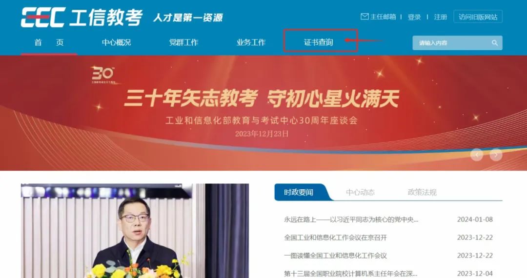 《智能化系统工程师》