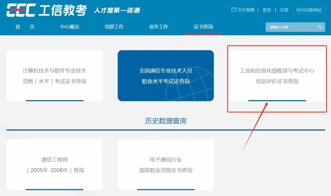 《智能化系统工程师》