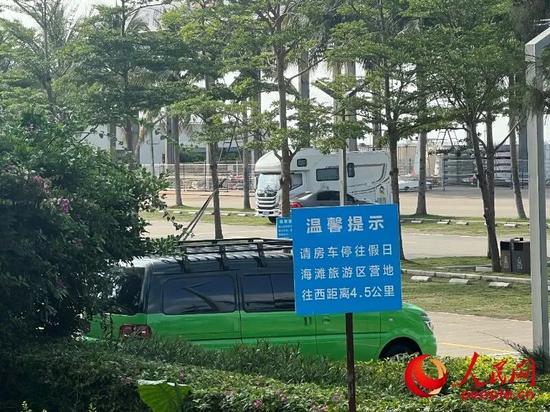 在海口市假日海滩停车场，一辆无视停放提示的房车。人民网记者 李学山摄