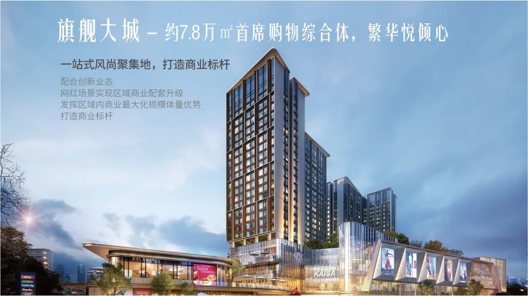 佳兆业凤鸣山新领预售证一张，共24套房源入市