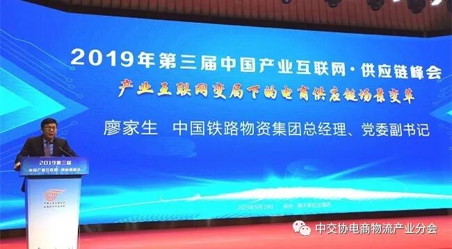 物资供应平台app_物资采购网站_中交物资采购平台供应商