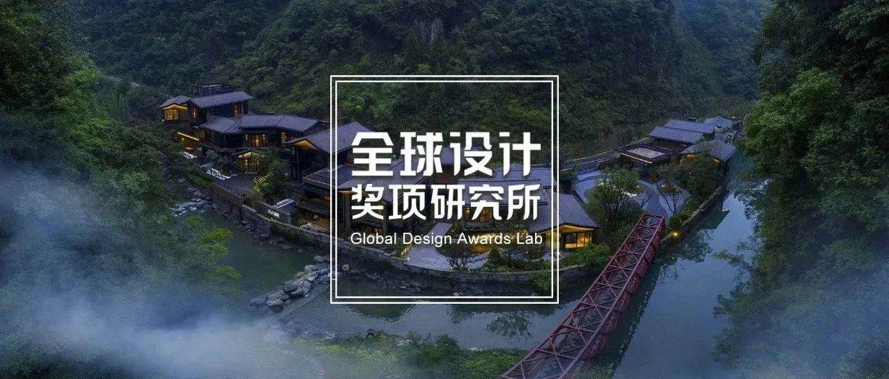 室内篇 | 2022 LIV酒店设计奖名单,中国美院风景建筑设计研究总院、广州城建设计、朱周设计、埂上设计、杨邦胜设计等上榜!