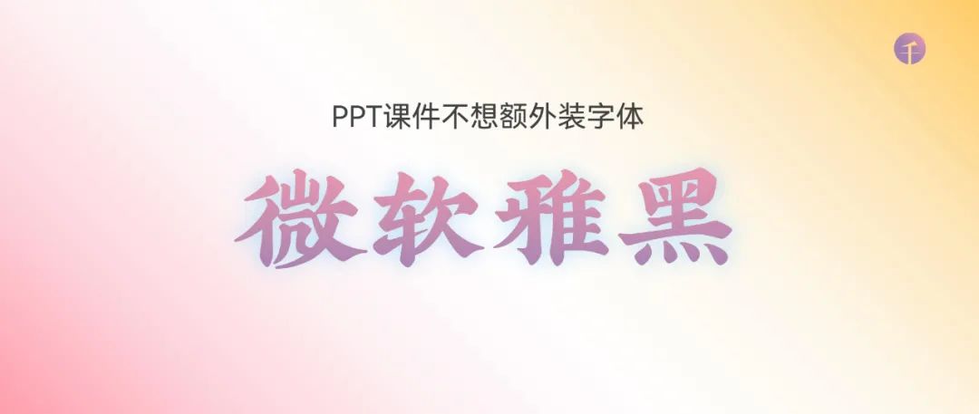 英文ppt结尾