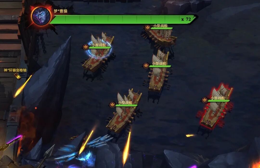 第七章—赤壁风云终篇 | 决战三江口 & 挑战魔许褚,章节成就奖励开放